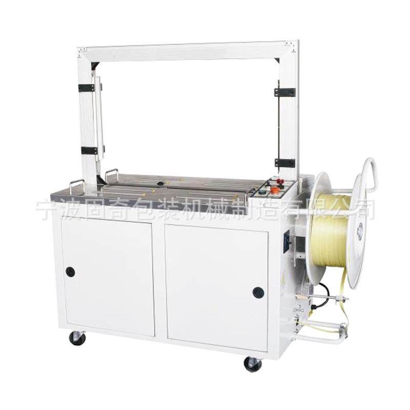 工厂仓库纸箱全自动PP带捆扎机捆包机全自动打包机,淘宝优惠券,粉丝福利购,淘宝优惠卷