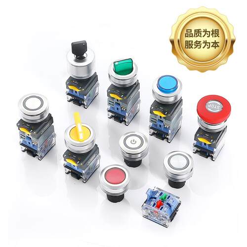 一佳不锈钢带灯按钮Φ30LA38-11E/S/EZ自锁自复位圆形开关30mm - 图0