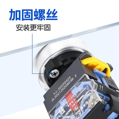 一佳不锈钢带灯按钮Φ30LA38-11E/S/EZ自锁自复位圆形开关30mm - 图2