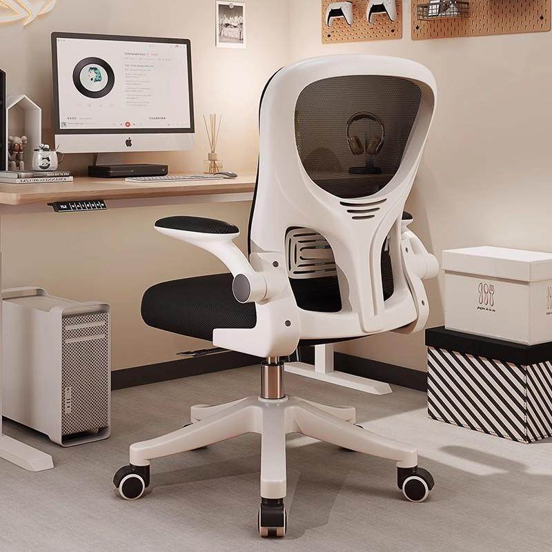 电脑椅子舒服久坐家用靠背办公座椅学生学习宿舍人体工学电竞转椅,淘宝优惠券,粉丝福利购,淘宝优惠卷