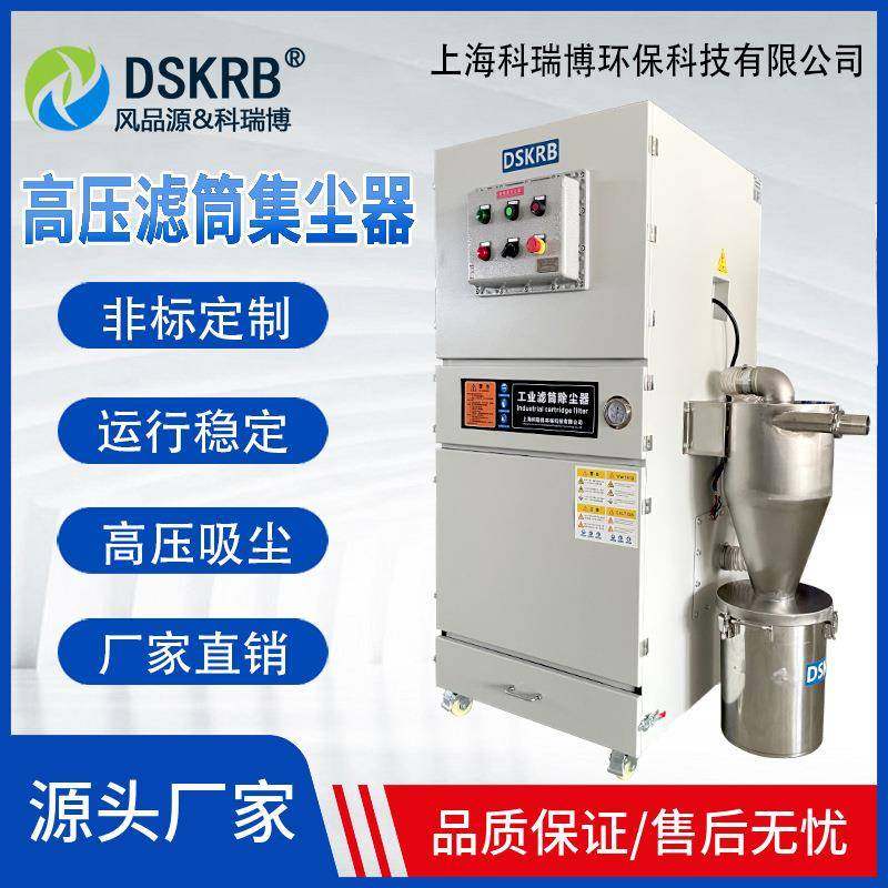 工业工厂车间金属表面加工脉冲粉尘吸尘器YMLT45脉冲滤筒除尘器,淘宝优惠券,粉丝福利购,淘宝优惠卷