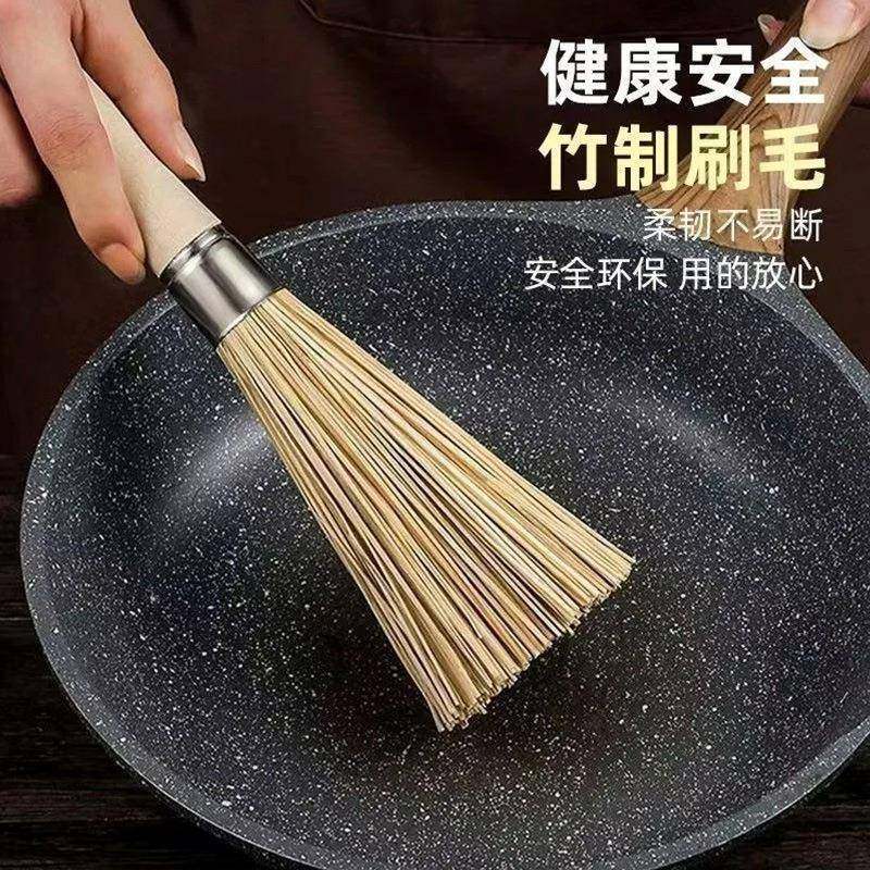 天然竹锅刷厨房专用洗锅刷子刷锅神器家用老式竹炊帚清洁涮不伤锅,淘宝优惠券,粉丝福利购,淘宝优惠卷