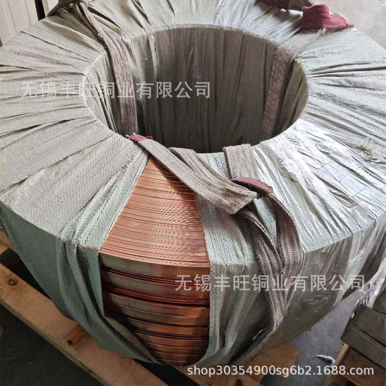 T2紫铜卷排冲压紫铜卷排软态卷排接地用5*503*60镀锡纯铜排,淘宝优惠券,粉丝福利购,淘宝优惠卷