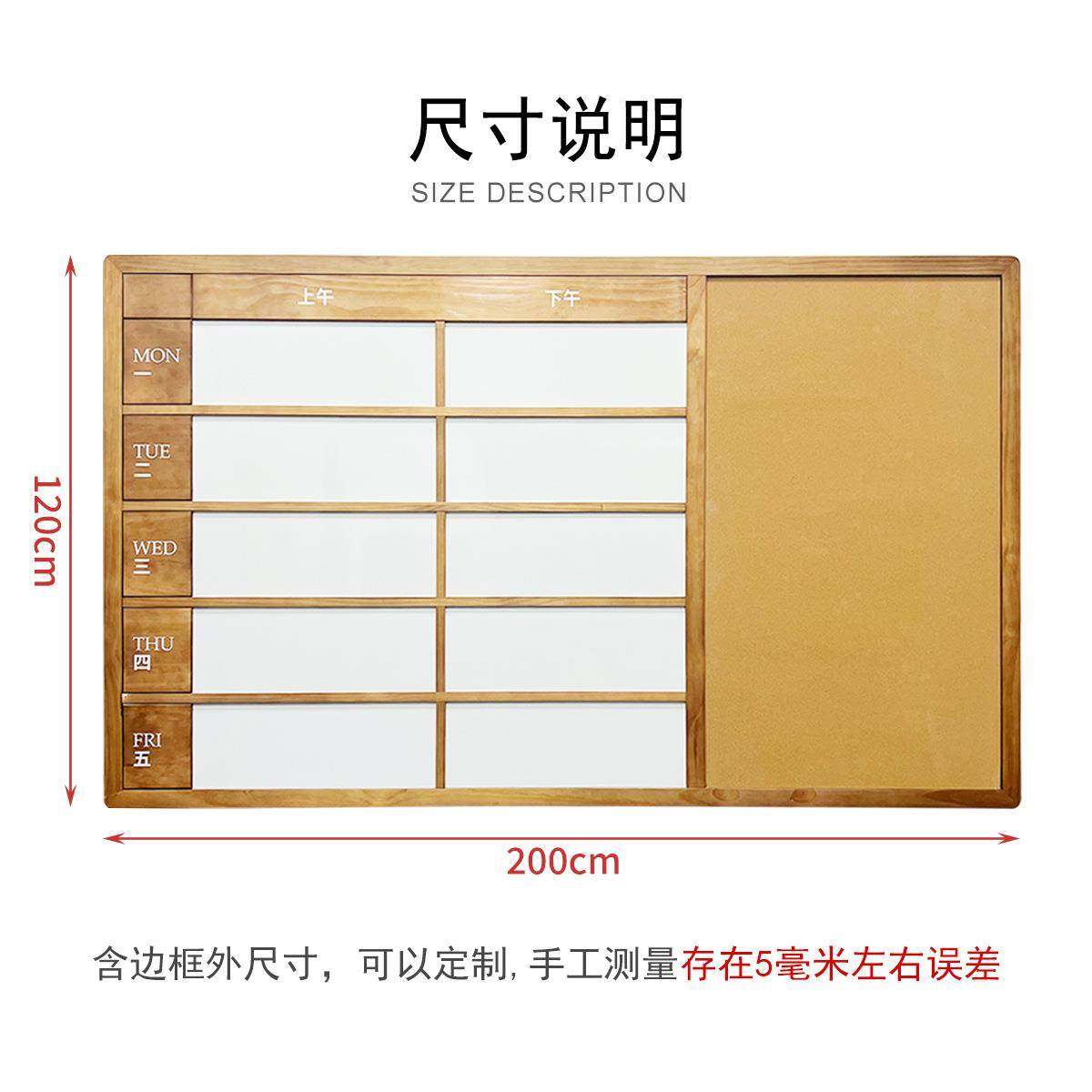 睿轩慕城白板软木组合木框挂式吸磁公司学校公告展示计划板,淘宝优惠券,粉丝福利购,淘宝优惠卷