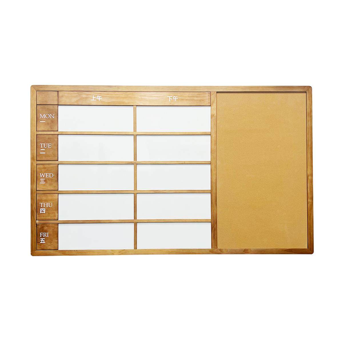 睿轩慕城白板软木组合木框挂式吸磁公司学校公告展示计划板,淘宝优惠券,粉丝福利购,淘宝优惠卷