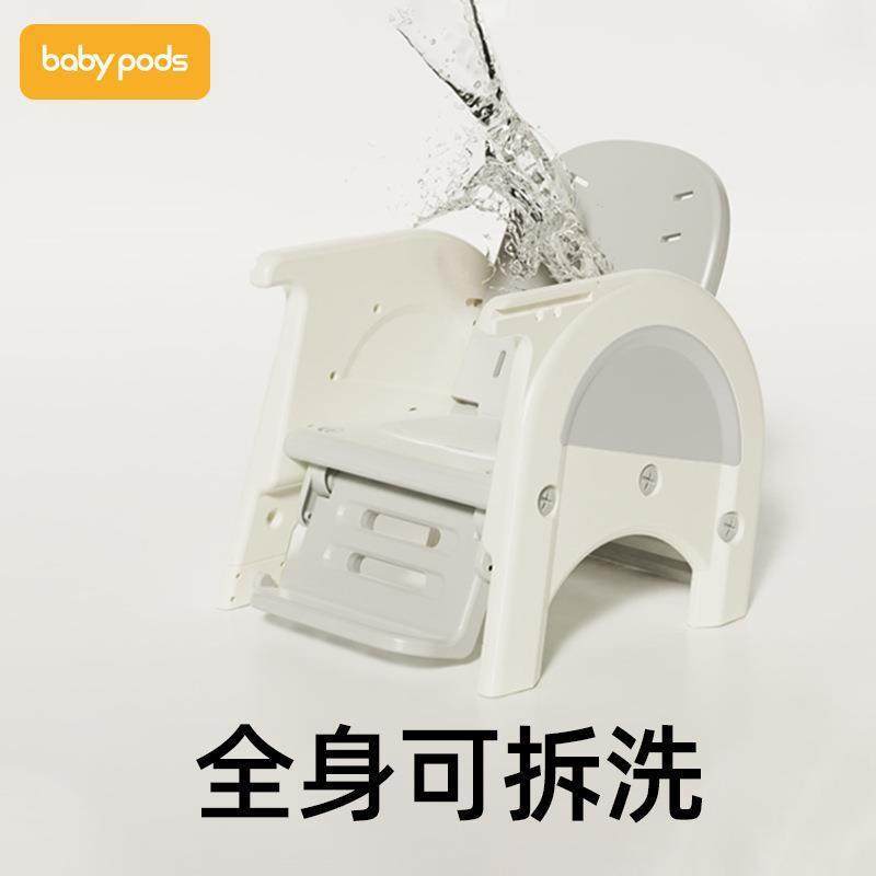 babypods宝宝百变餐椅多功能婴儿餐桌椅家用安全防摔儿童吃饭座椅,淘宝优惠券,粉丝福利购,淘宝优惠卷
