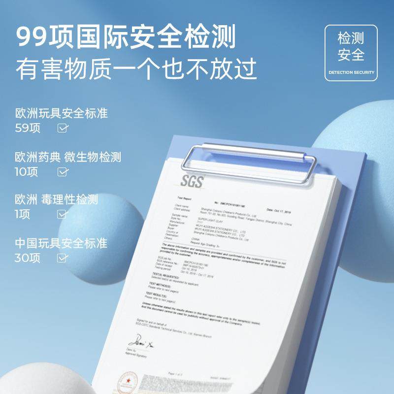 卡乐优超轻粘土24色儿童安全橡皮泥黏土幼儿园手工,淘宝优惠券,粉丝福利购,淘宝优惠卷