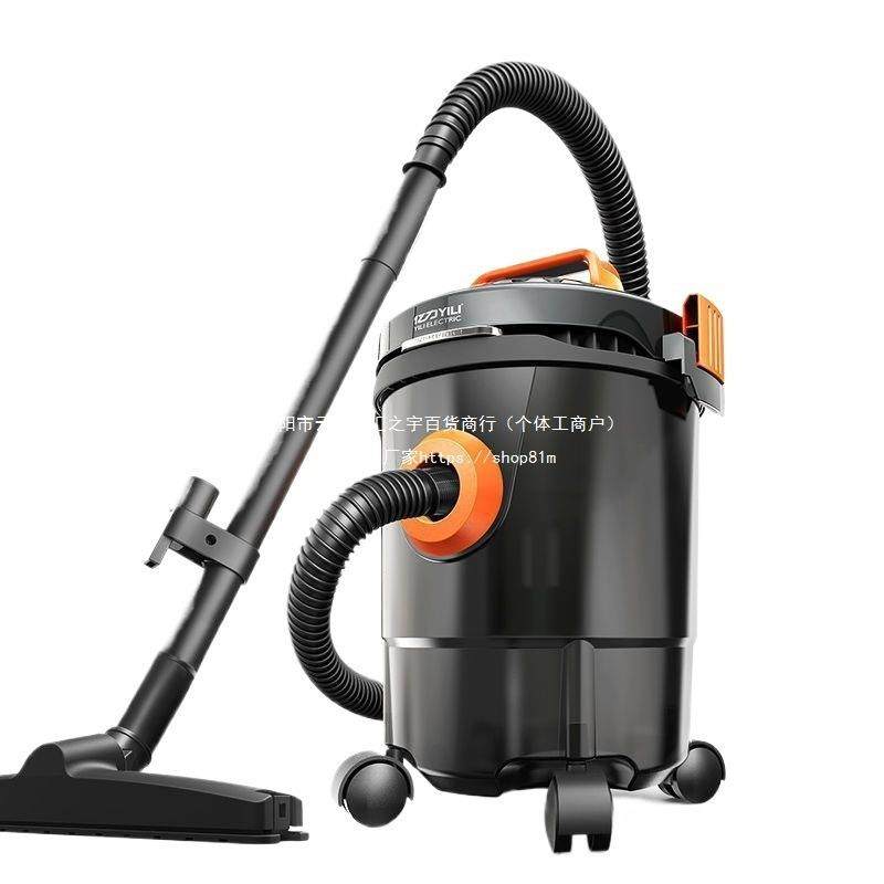 亿力吸尘器家用小型大功率桶式手持大吸力干湿吹三用吸尘机垒德株,淘宝优惠券,粉丝福利购,淘宝优惠卷