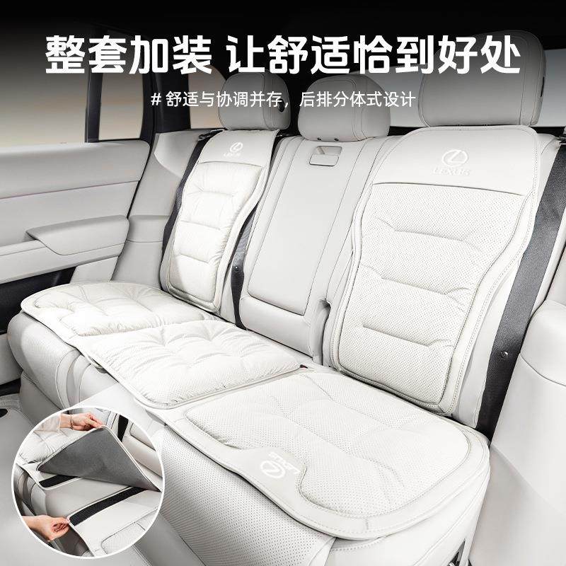 雷克萨嘶ES200/ES300/NX350/RX350/CT/RZ汽车坐垫四季透气座椅套,淘宝优惠券,粉丝福利购,淘宝优惠卷