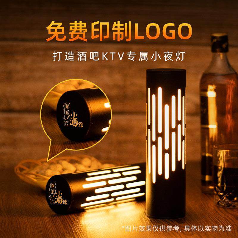 LED充电酒吧台灯复古户外餐厅KTV装饰清吧氛围灯桌面灯小夜灯桌灯,淘宝优惠券,粉丝福利购,淘宝优惠卷
