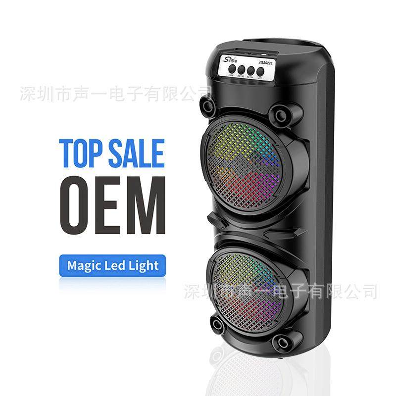ZQS6223户外广场舞双6寸喇叭音响大功率便捷低音炮RGB灯音箱KTV,淘宝优惠券,粉丝福利购,淘宝优惠卷