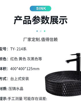 玻璃台上盆公寓卫生间洗手洗脸池家用阳台洗漱台台盆水晶玻璃台盆