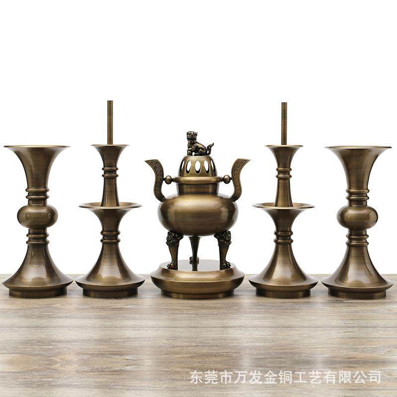 黄铜五供摆件一套大小号佛前香炉烛台花瓶佛堂寺庙供佛具家用,淘宝优惠券,粉丝福利购,淘宝优惠卷