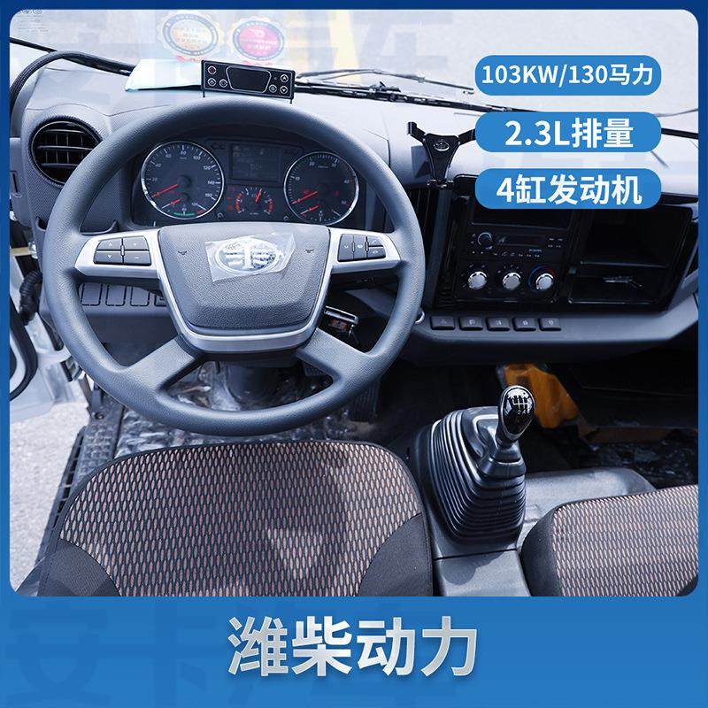 FAW解放4.2米冷藏车 一车多用 水果保温车 制冷效果好 送货上门,淘宝优惠券,粉丝福利购,淘宝优惠卷