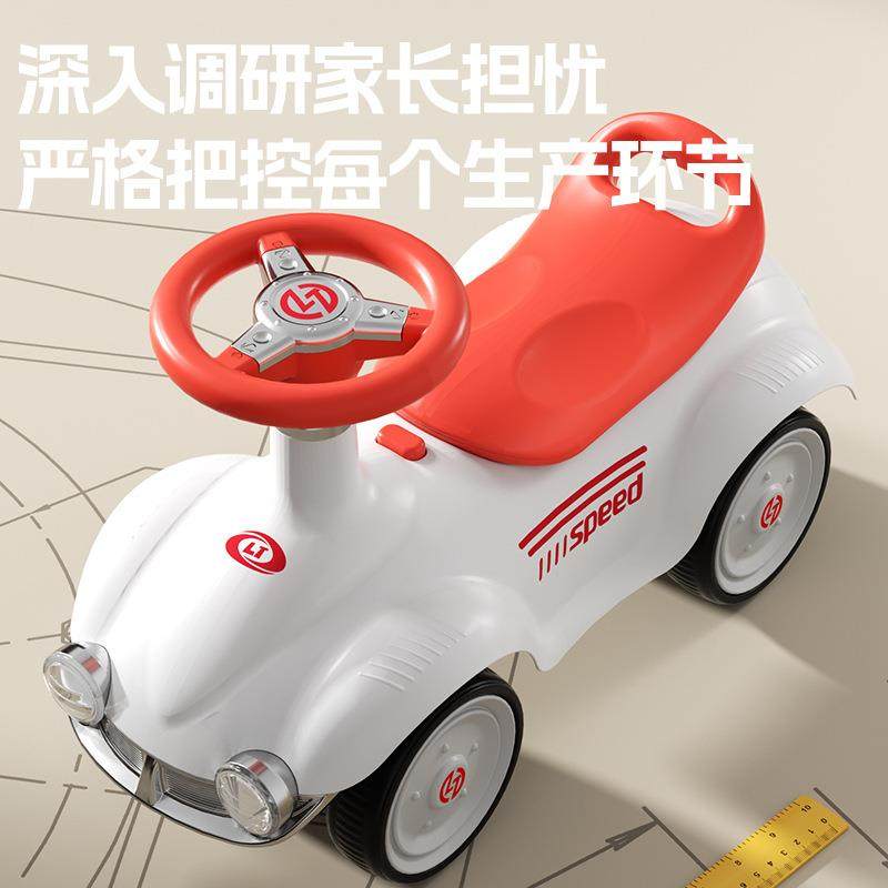 复古老爷车儿童平衡车滑行车1-3岁宝宝学步扭扭车小孩四轮溜溜车,淘宝优惠券,粉丝福利购,淘宝优惠卷