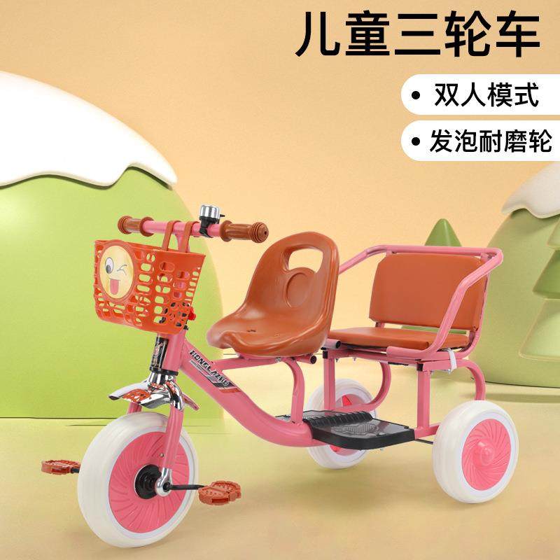 儿童三轮后座坐可带双人双胞胎童车自行车防侧翻脚踏车宝宝玩具车,淘宝优惠券,粉丝福利购,淘宝优惠卷
