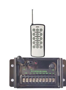 12V遥控红绿灯控制器带语音播报太阳能交通灯控制器赛道灯控制器