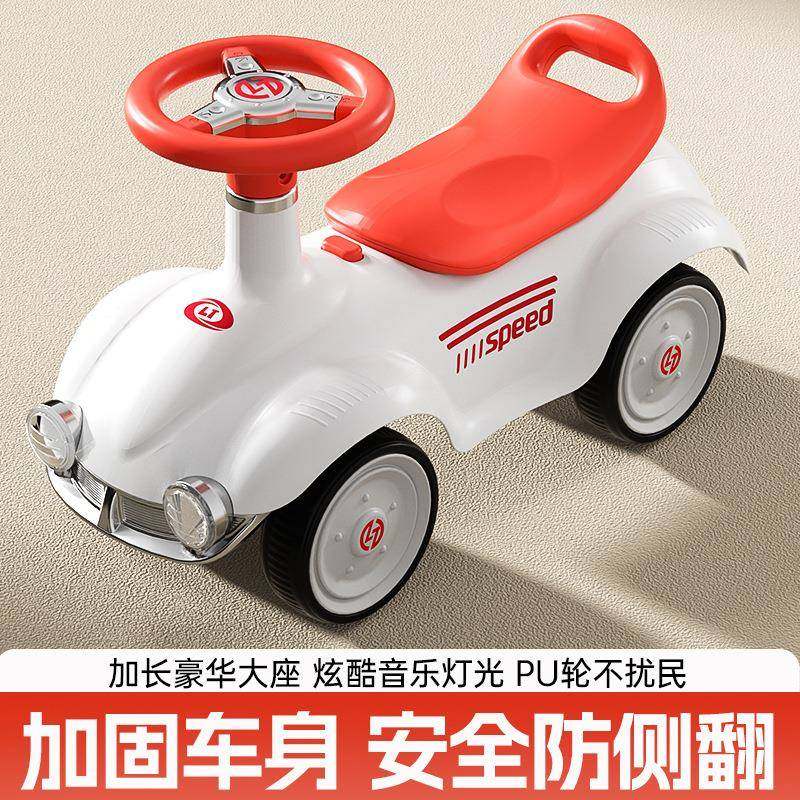 复古老爷车儿童平衡车滑行车1-3岁宝宝学步扭扭车小孩四轮溜溜车,淘宝优惠券,粉丝福利购,淘宝优惠卷