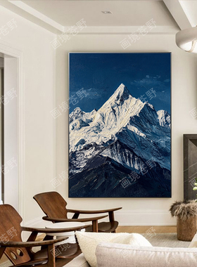 现代轻奢雪山风景装饰画客厅卧室挂画厚肌理手绘靠山风景玄关壁画