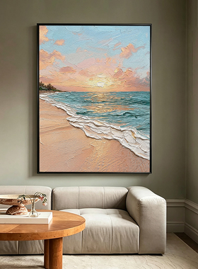 现代简约海景装饰画客厅玄关手绘厚肌理沙滩挂画小众艺术高级感