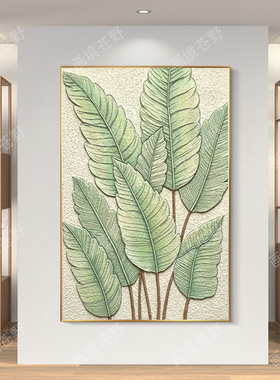 轻奢现代家大业大纯手绘厚肌理装饰画沙发背景墙壁画玄关叶子挂画