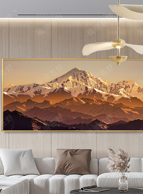 日照金山客厅挂画背有靠山沙发背景墙装饰画横幅金山风景山水壁画