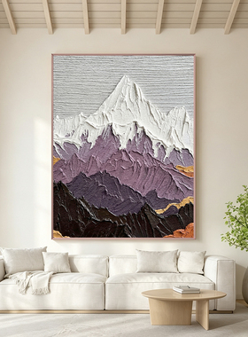 现代轻奢奶油风厚肌理靠山壁画沙发背景墙日照金山挂画玄关装饰画