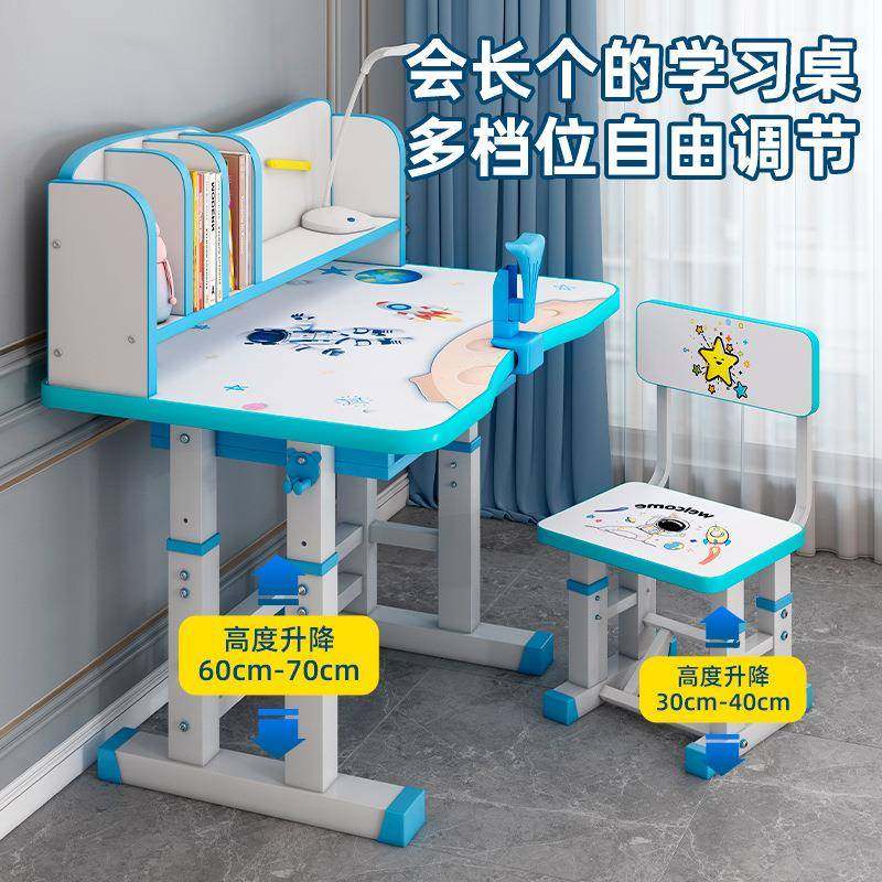 儿童学习桌写字书桌书架组合一体桌家用可升降学生作业课桌椅套装,淘宝优惠券,粉丝福利购,淘宝优惠卷