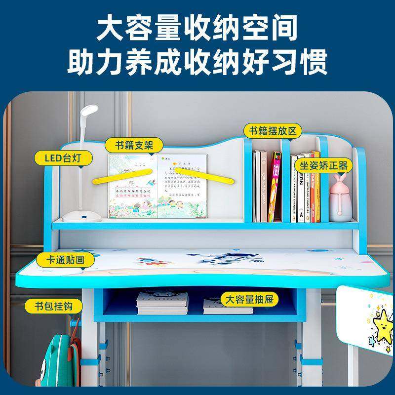 儿童学习桌写字书桌书架组合一体桌家用可升降学生作业课桌椅套装,淘宝优惠券,粉丝福利购,淘宝优惠卷