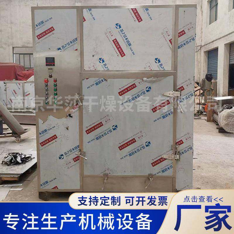 不锈钢胶塞清洗烘干机胶塞漂洗消毒烘箱304滚筒式,淘宝优惠券,粉丝福利购,淘宝优惠卷