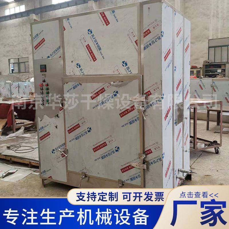 不锈钢胶塞清洗烘干机胶塞漂洗消毒烘箱304滚筒式,淘宝优惠券,粉丝福利购,淘宝优惠卷