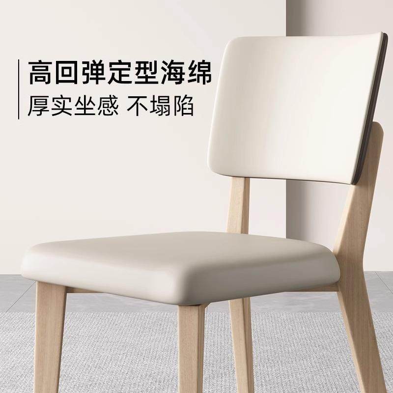 实木餐椅原木奶油风家用现代简约靠背椅子北欧日式中古餐厅皮凳子,淘宝优惠券,粉丝福利购,淘宝优惠卷