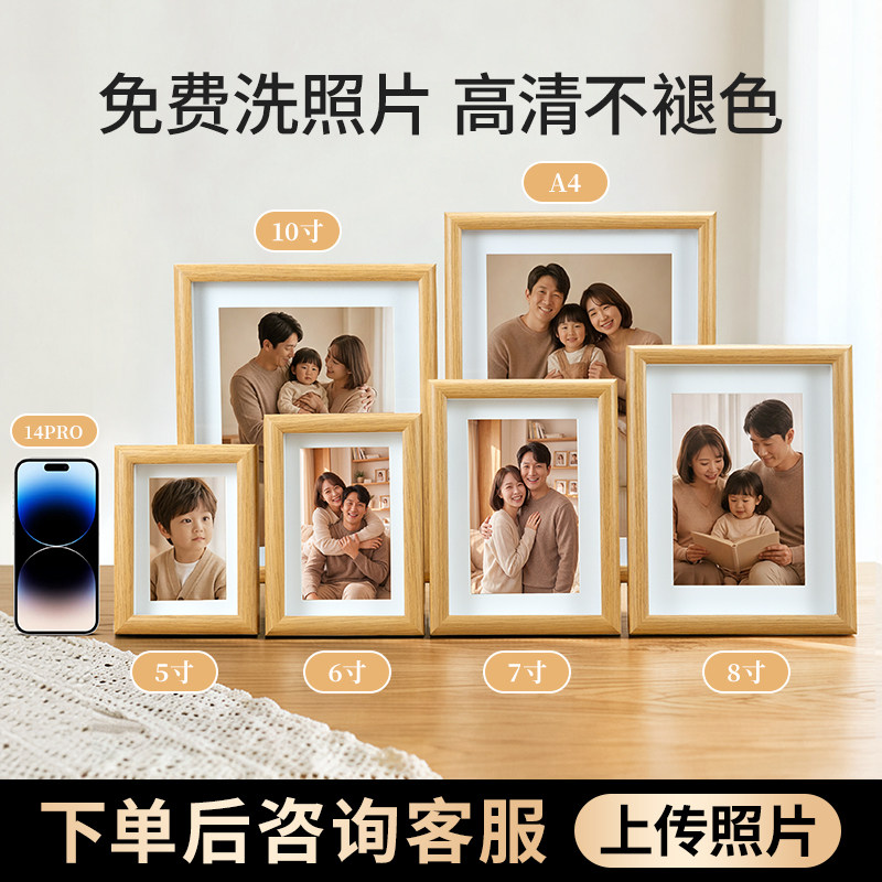 图3