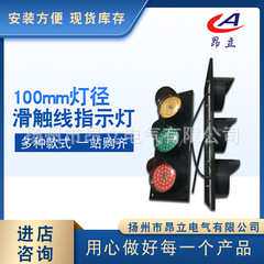 天车滑线指示灯ABC-HCX-50/100/150 YH-HCX-3,380VABC-3 - 图0