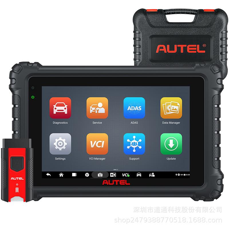 道通AUTEL MS906PRO汽车诊断仪发动机OBDII ECU全系统检测 - 图2