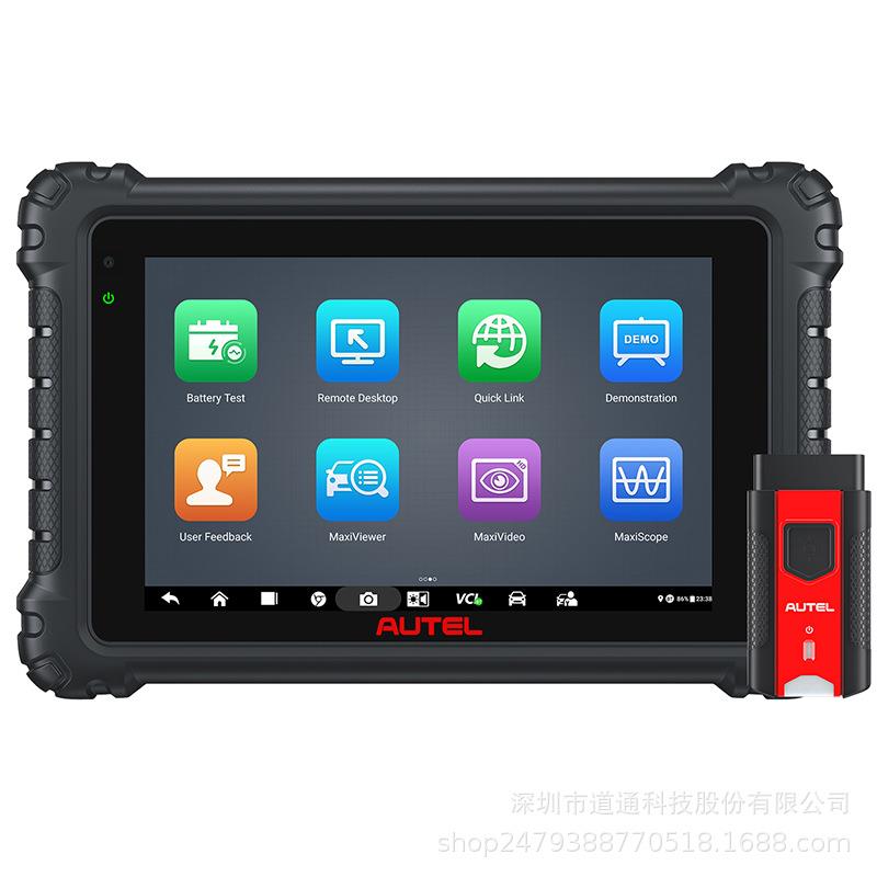 道通AUTEL MS906PRO汽车诊断仪发动机OBDII ECU全系统检测 - 图1
