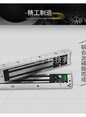 直销280KG带门磁讯号反馈单门磁力锁280KG磁力锁纯铜电磁锁