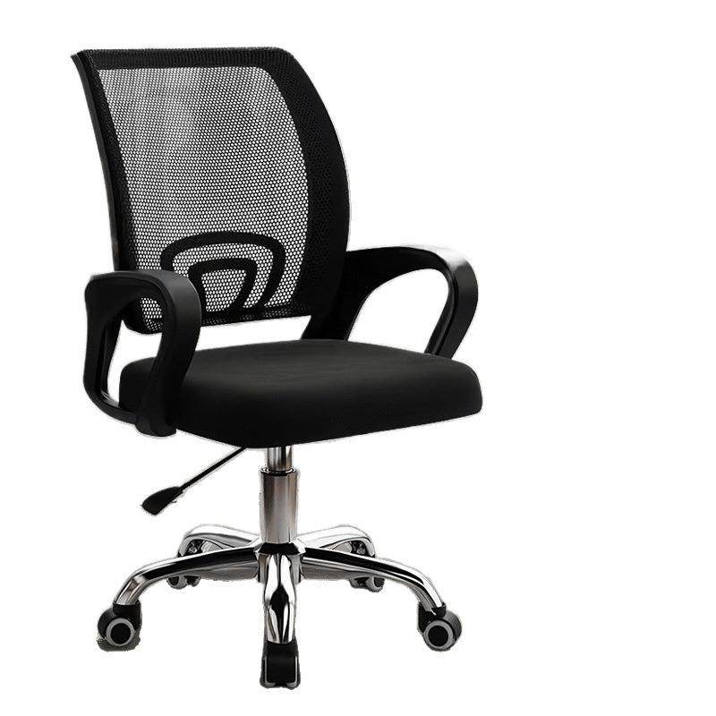 电脑办公椅子家用学习椅人体工学靠背升降椅电竞座椅网布椅单,淘宝优惠券,粉丝福利购,淘宝优惠卷