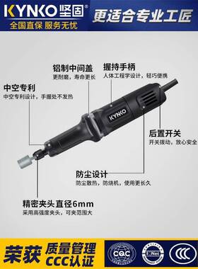坚固直磨机电磨头雕刻机模具电动打磨机抛光机工业级小型手持磨光