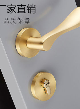 金色门锁室内卧室房门锁套装美式门锁磁吸静音门锁家用木门锁把手