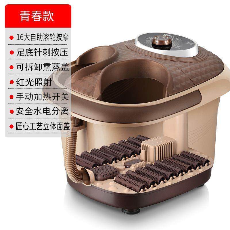 全自动加热足浴盆家用洗脚恒温泡脚专用桶电动保温按摩泡脚盆,淘宝优惠券,粉丝福利购,淘宝优惠卷