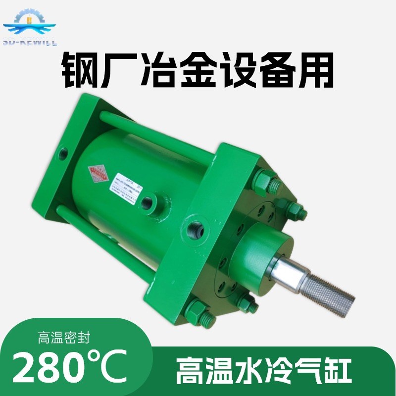 钢厂冶金水冷气缸JB160/125-125-S2  双尾架高温重型气缸 - 图1