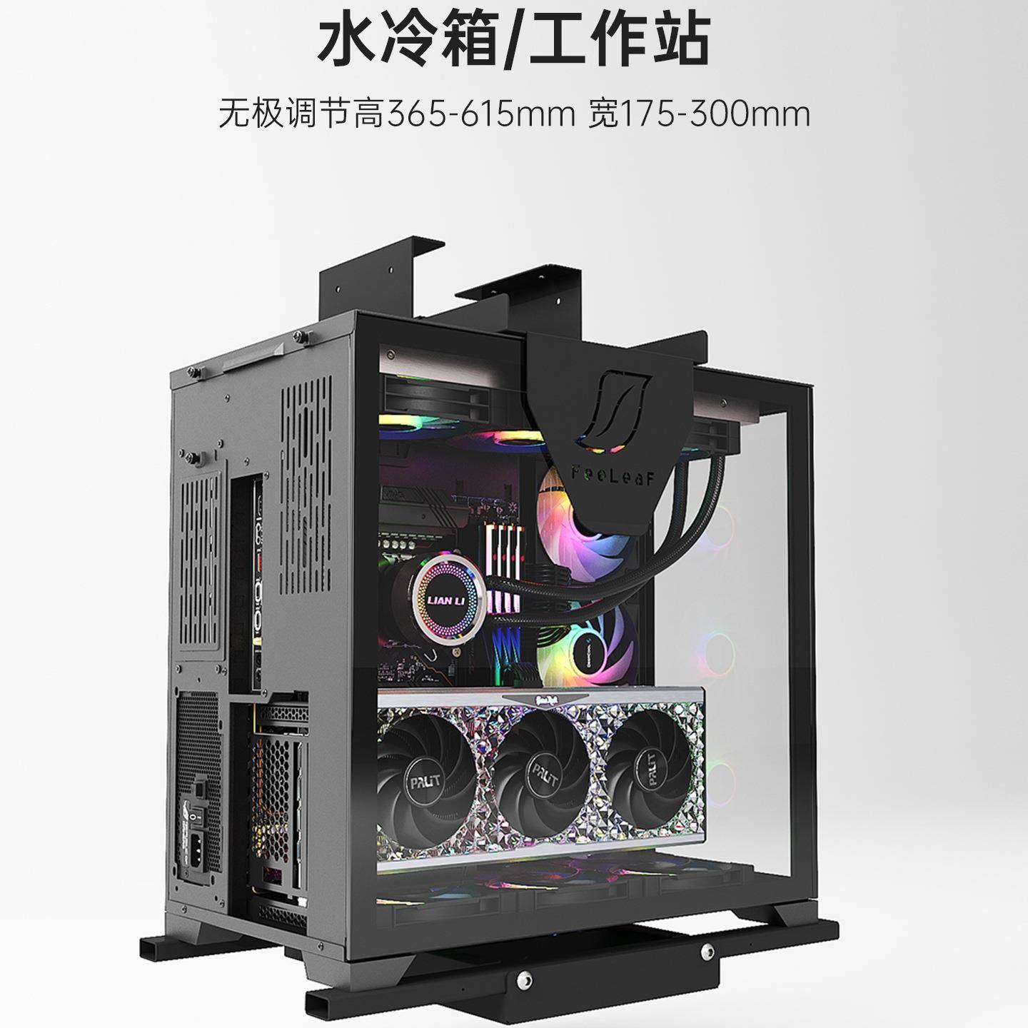 Sea view room computer holder lift F99H75M5 table chassis rack table suspended bracket free of punching hole hanging main