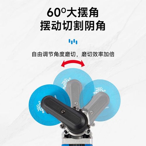 张怀玉清缝机墙面瓷砖清缝施工工具地砖阴角开槽美缝清缝扩缝锯片 - 图2