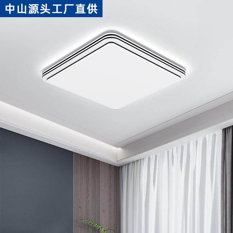 光谱led吸顶灯卧室2025新款主卧现代简约护眼中山灯具客厅吸顶灯,淘宝优惠券,粉丝福利购,淘宝优惠卷