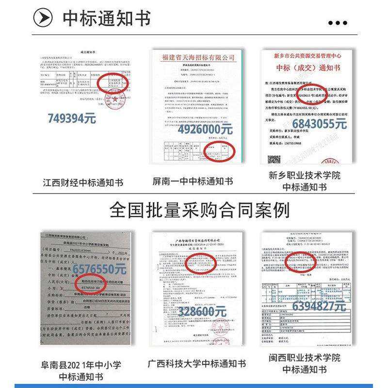 培训班儿童书桌套装中小学儿童学习桌椅可升降单人儿童学习桌,淘宝优惠券,粉丝福利购,淘宝优惠卷