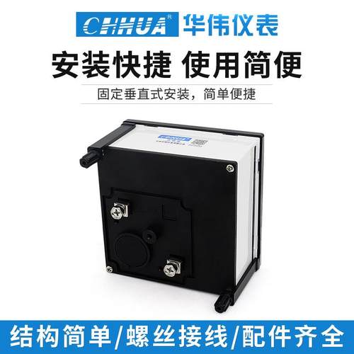 华伟CP-96直流电流表指针表DC1A2A3A5A10A15A20A30A直通100/75MV - 图2