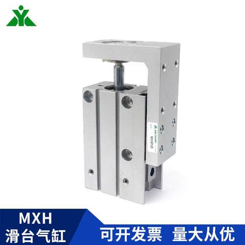 国产SMC型MXH16-5MXH0-10MXH1-206MXH20-50MXH1-05420Z滑台气缸 - 图2