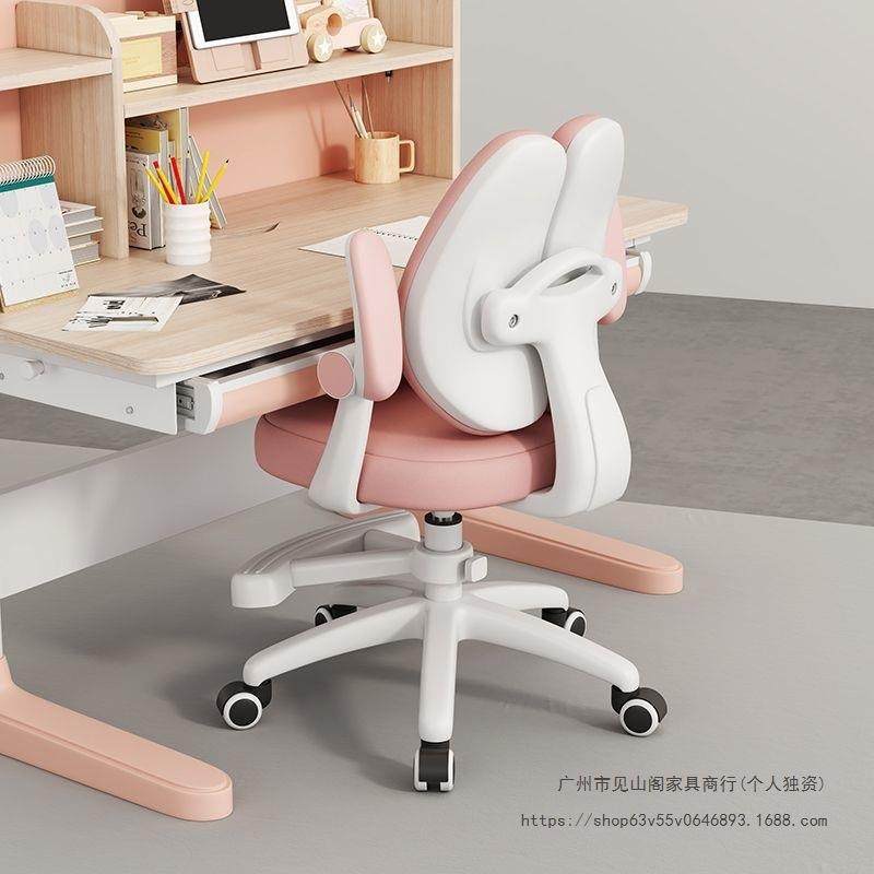 儿童学习椅可升降男女小生学正坐姿椅书矫VOM桌椅子家用办写字公,淘宝优惠券,粉丝福利购,淘宝优惠卷