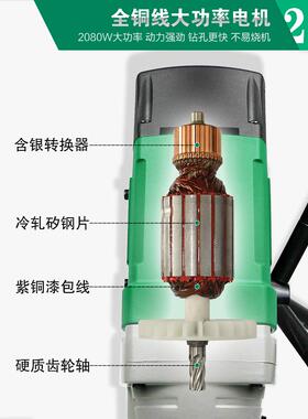 杰高80磁力钻磁座钻孔机小型便携式工业级打孔取芯攻丝吸铁台